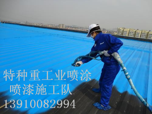 临湘除锈喷漆 & 设备厂房翻新